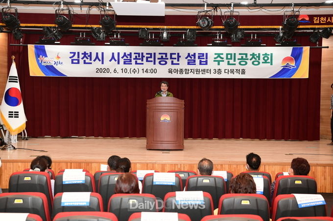 사진제공 김천시