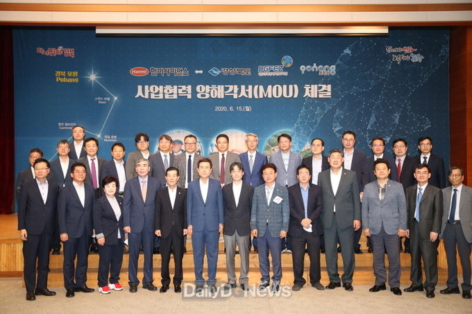 포항시, 한미사이언스와 스마트 헬스케어 3,000억 규모 사업협력