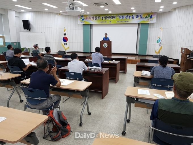 사진제공 칠곡군