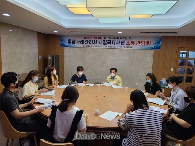 사진제공 칠곡군