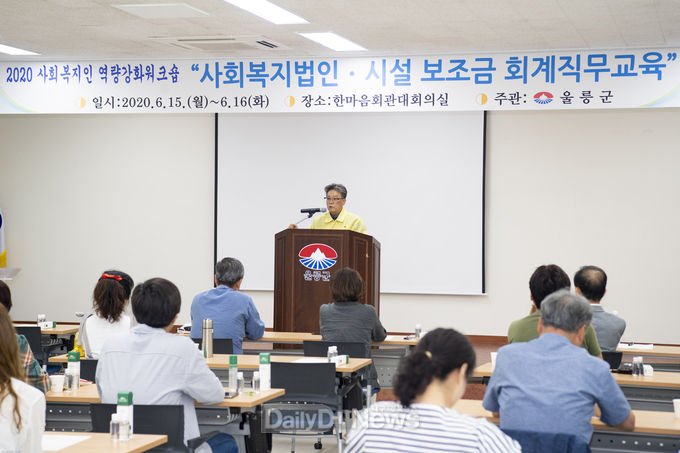 사진제공 울릉군