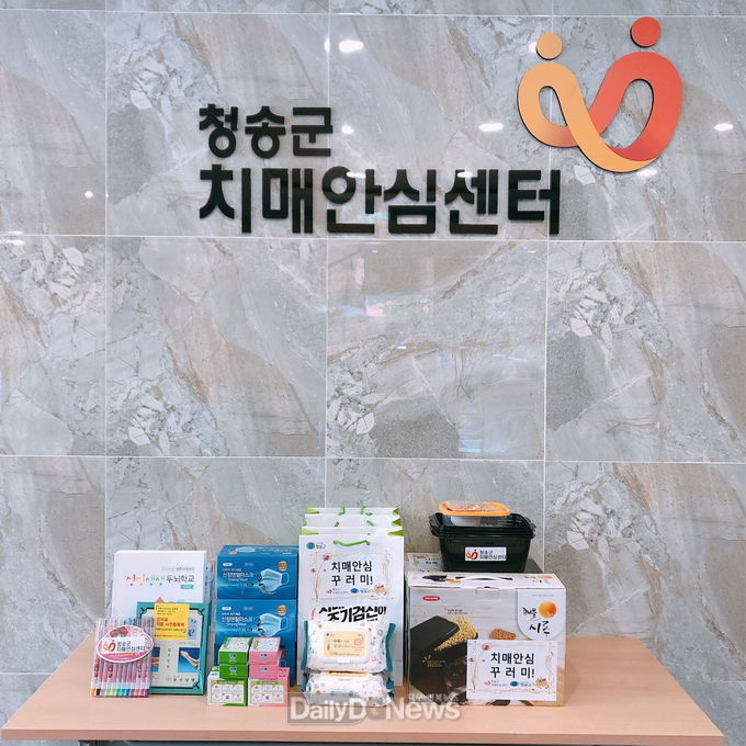 청송군, 치매환자 인지재활 ‘치매안심 홈스쿨링’ 운영