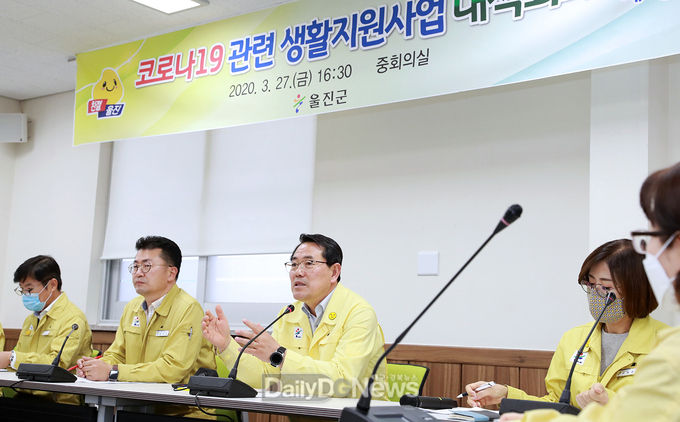 울진군, 재난 긴급생활비 48억원 지원