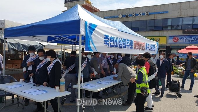 울진범대위, 국민권익위원회에 “죽변비상활주로 폐쇄(이전) 촉구 서명부”전달 및 건의
