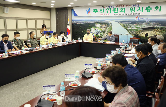 사진제공 칠곡군