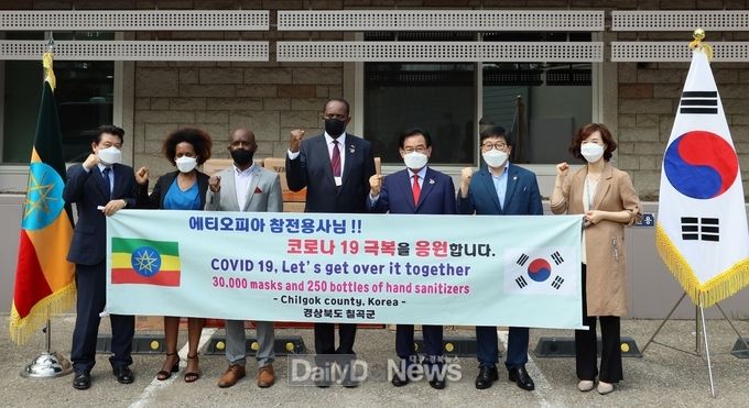 사진제공 칠곡군