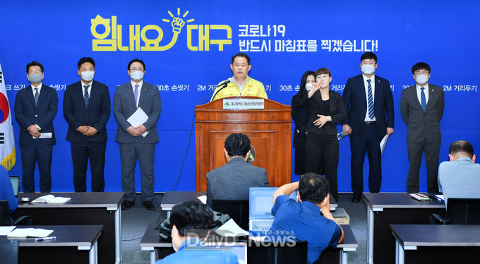 정해용 대구시 정무특보와 소송대리인단이 22일 신천지 상대 민사소송 관련 기자 브리핑하는 모습. (사진=대구시 제공)