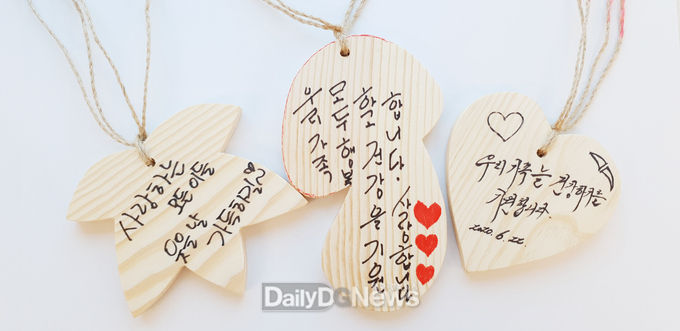 울진 망양정 소원전망탑 소원성취목각 이벤트 행사