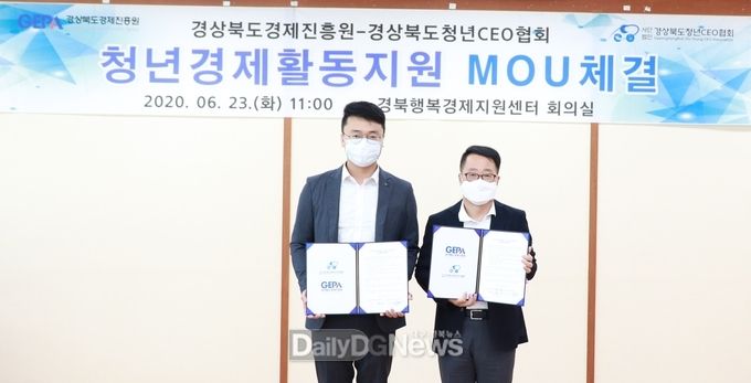 사진제공 경상북도경제진흥원