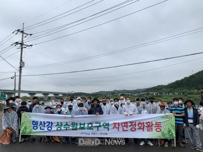 장마철 대비 형산강 상수원보호구역 일원 환경정화 활동