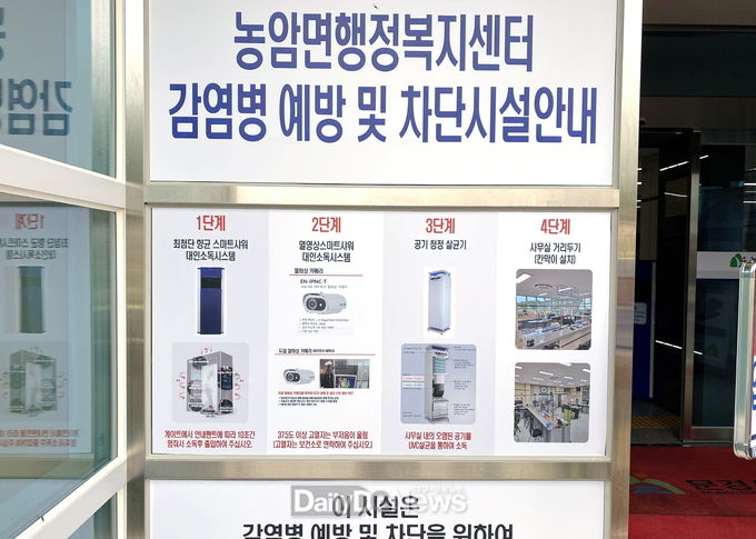 사진제공 문경시
