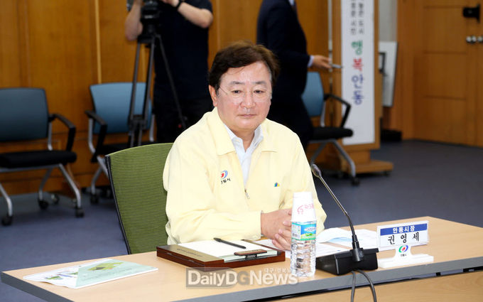 사진제공 안동시