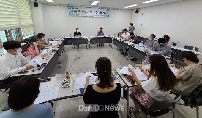 대구 수성구 1388학교지원단이 25일 범어도서관에서 1차 정기회의를 가지고 코로나19에 따른 청소년 맞춤형 지원에 대해 의견을 나누고 있다. (사진=수성구청 제공)