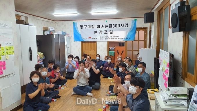 사진제공 울릉군