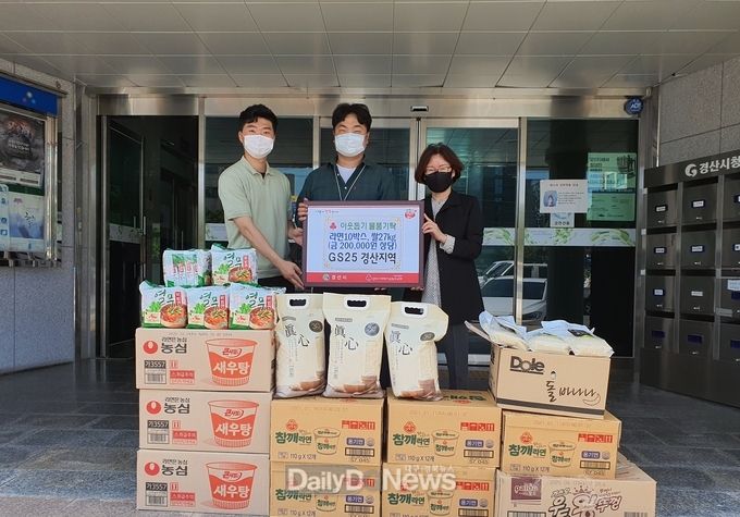 사진제공 경산시