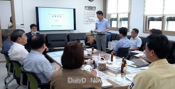 ‘수도정비기본계획 변경수립 용역’ 최종 보고회