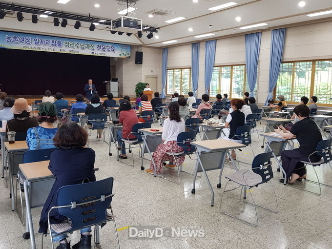 농촌여성 전문기능 교육으로 정리수납 과정 교육