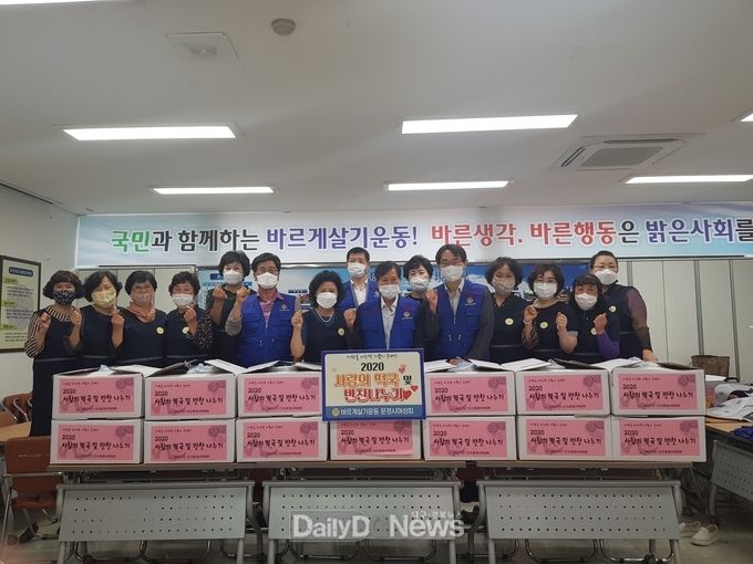 사진제공 문경시