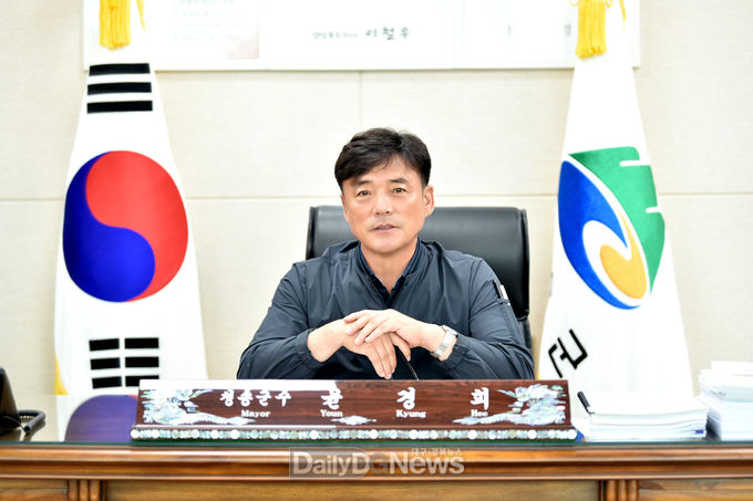윤경희 청송군수