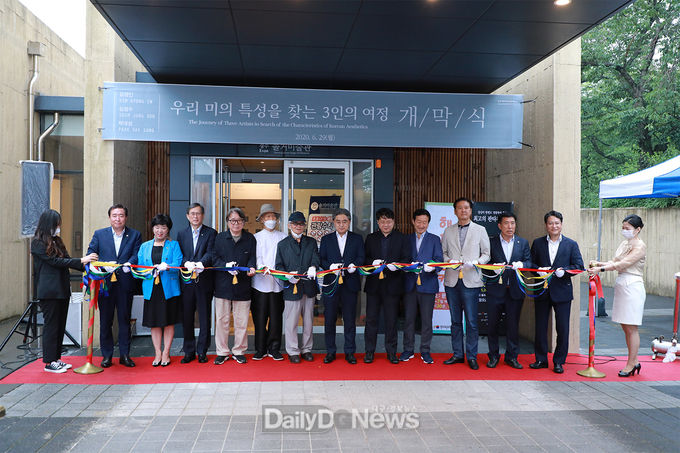 29일 개최된 경주엑스포 솔거미술관 2020 특별기획전 개막식에서 강성조 경북도 행정부지사와 이영석 경주부시장 등 참석한 내빈들이 테이프 컷팅을 하고 있다..jpg