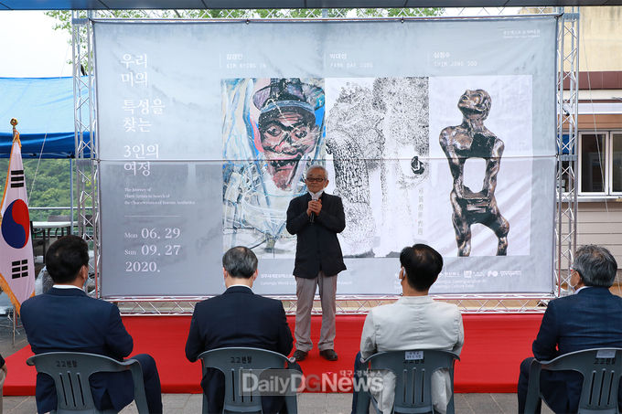 김경인 작가가 29일 열린 솔거미술관 특별기획전 개막식 행사에서 참석한 내빈들에게 인사말을 하고 있다.