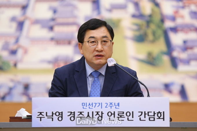 주낙영 경주시장, 민선7기 출범 2주년 맞아 성과와 비전 밝혀