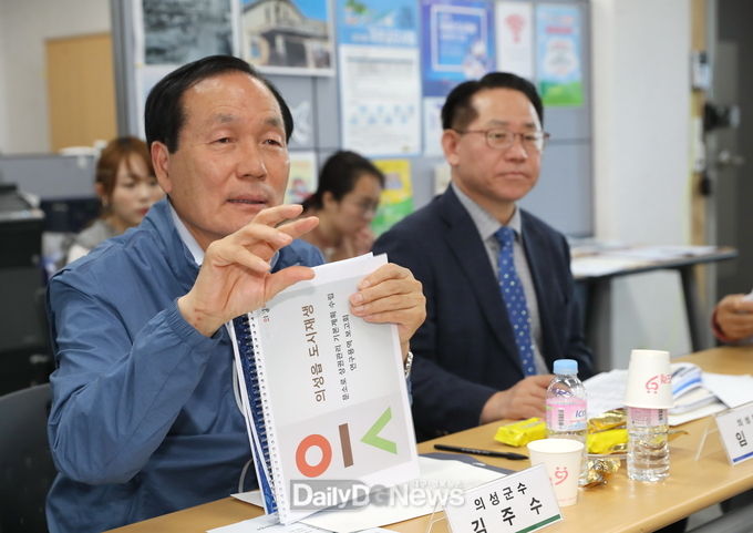 사진제공 의성군