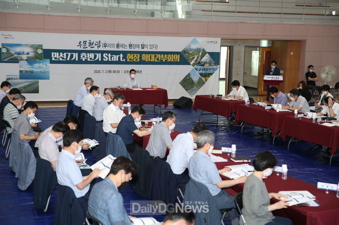 이강덕 포항시장, 민선7기 후반기 첫 현장 확대간부회의 개최