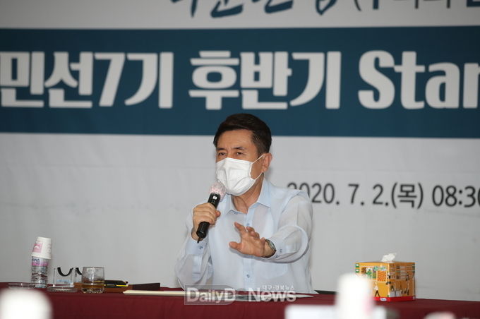 이강덕 포항시장, 민선7기 후반기 첫 현장 확대간부회의 개최