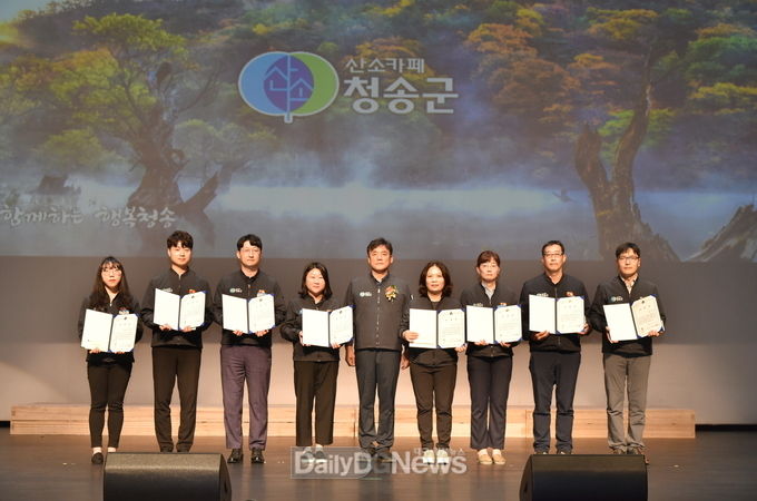 윤경희 청송군수, 취임2주년 정례석회로 공감·소통 행보 이어가