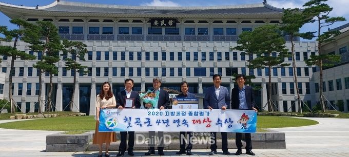 사진제공 칠곡군
