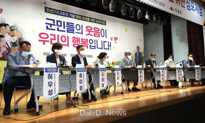 사진제공 의성군