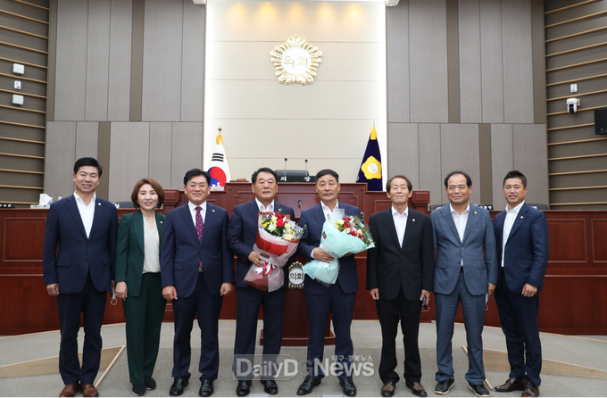 성주군의회