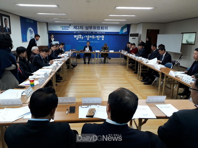사진제공 더불어민주당 경북도당