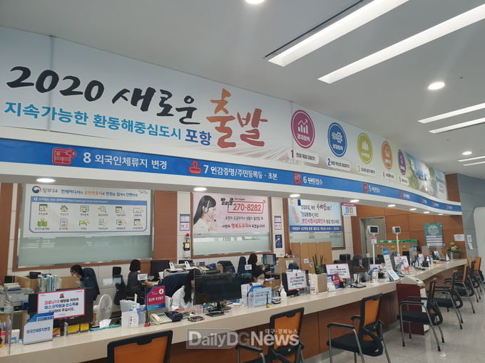  포항시청 민원실, 유니버셜 디자인 ‘픽토그램’ 설치