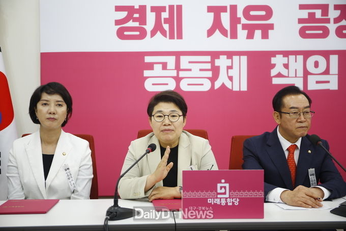 사진제공 임이자 국회의원
