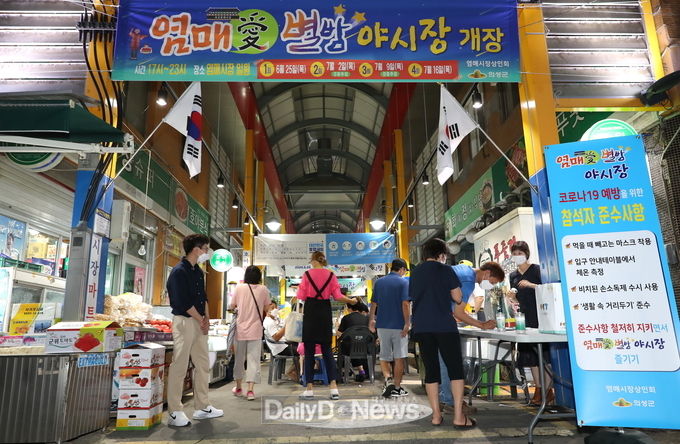 사진제공 의성군