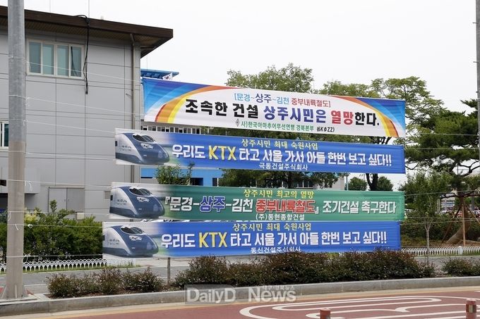 사진제공 상주시