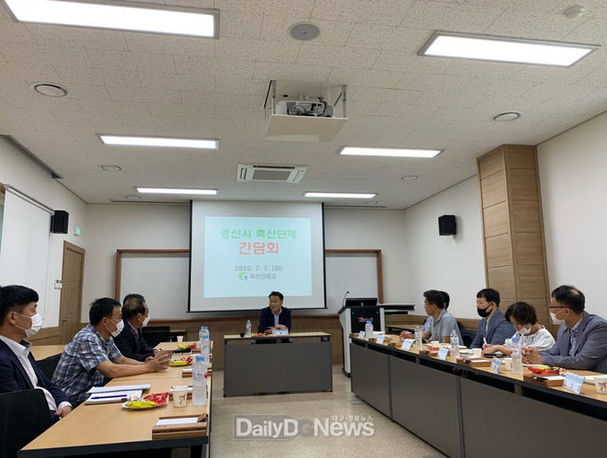사진제공 경산시