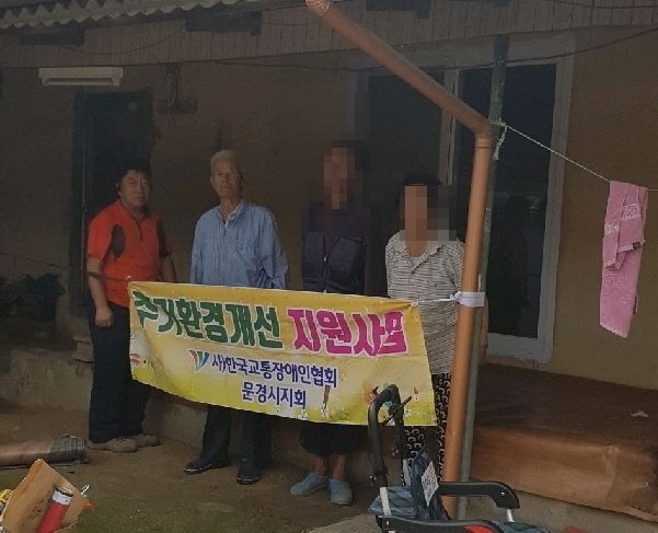 사진제공 문경시