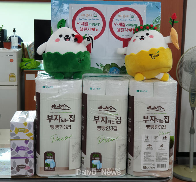 영주시, ‘가치삽시다!’ 기부릴레이에 시민들의 큰 호응 이어져 2(기부릴레이에 참석하는 시민들이 휴천2동 행정복지센터로 기부한 물품들