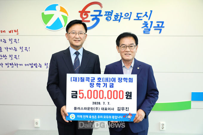 사진제공 칠곡군