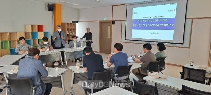 포항시, 도시재생과 사회적기업의 상생 방안 모색