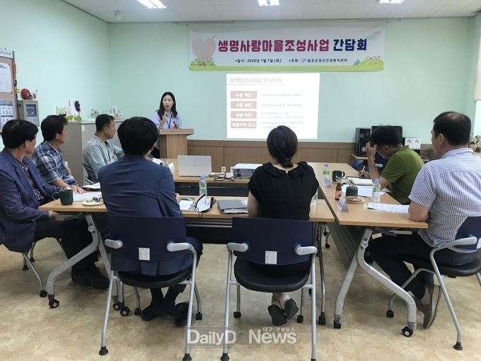 사진제공 칠곡군