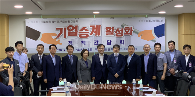 홍석준 의원의 '기업승계 활성화' 정책 간담회 모습. (사진=홍석준 의원실 제공)