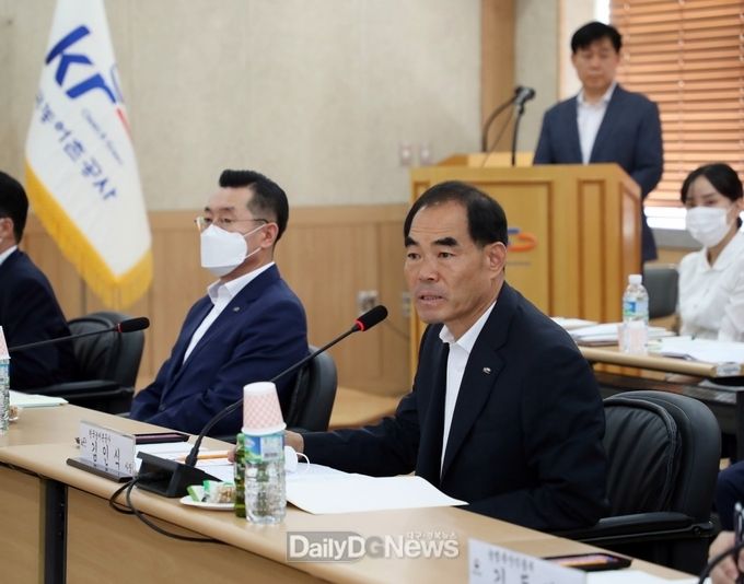 사진제공 한국농어촌공사