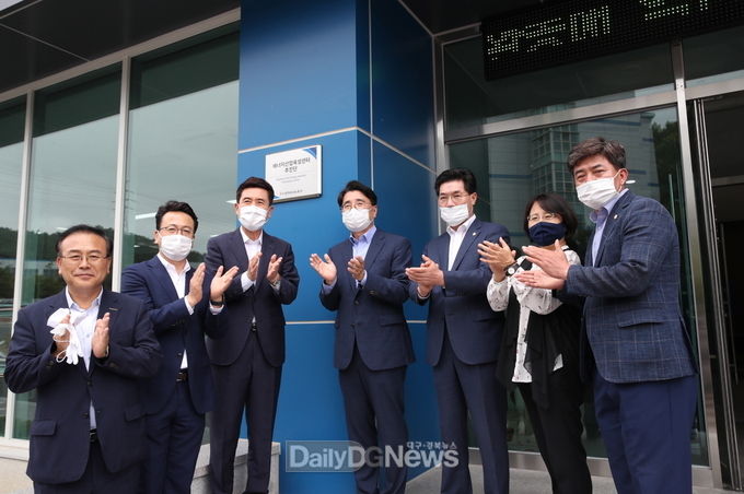 포항시, 원자력 에너지분야 특화전략산업 육성 협약 체결