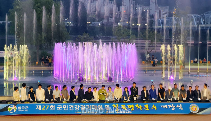 사진제공 칠곡군