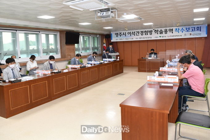 이석간경험방 학술용역 착수보고회
