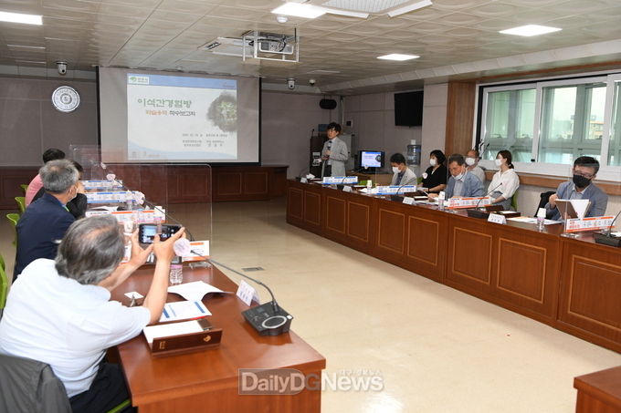 이석간경험방 학술용역 착수보고회